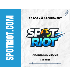 Послуга - абонемент в спортивний клуб «Spotriot» - термін 1 місяць