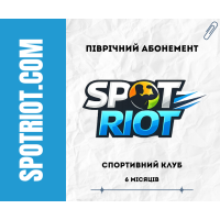 Послуга - абонемент в спортивний клуб «Spotriot» - термін 6 місяців