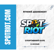 Послуга - абонемент в спортивний клуб «Spotriot» - термін 12 місяців