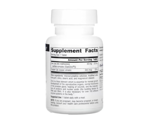 OptiZinc® - 120 tabs