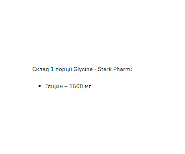 Glycine - 1000g Pure