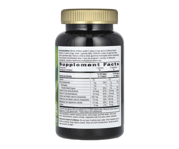 Kids Growing Bones and Muscles Gummy - 60 gummies
