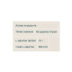 L-Carnitine - 180 tabs