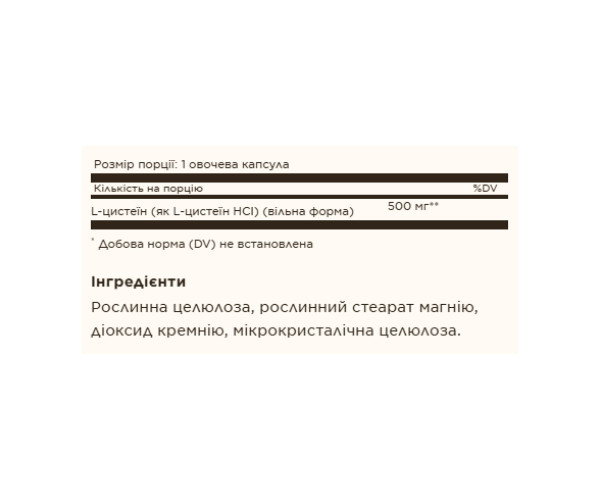 L-Cysteine 500mg - 90 vcaps