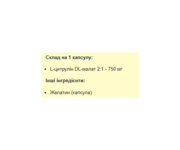 Citrulline Malate 750mg - 120 caps