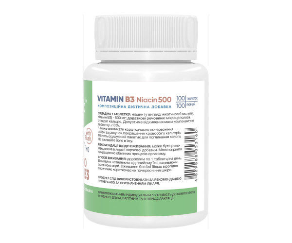 Stark Niacin Vitamin B3 with Flush 500mg - 100 tabs