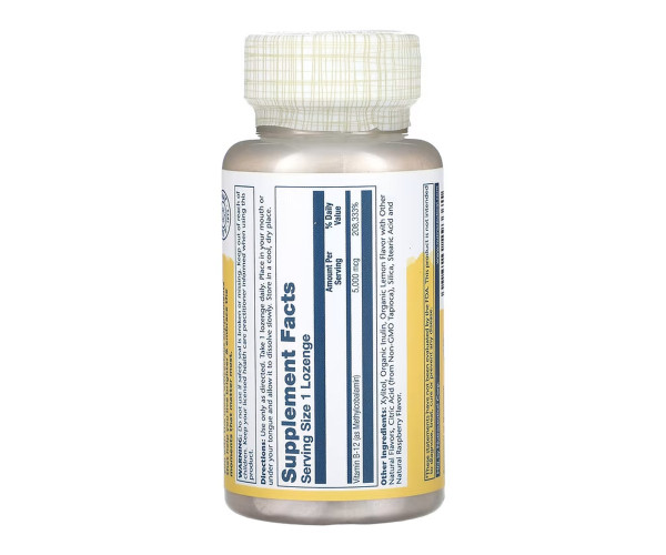 Methyl B-12 5000 mcg - 60 lozenges