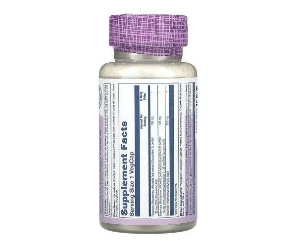 Rosemary 275mg - 45 vcaps