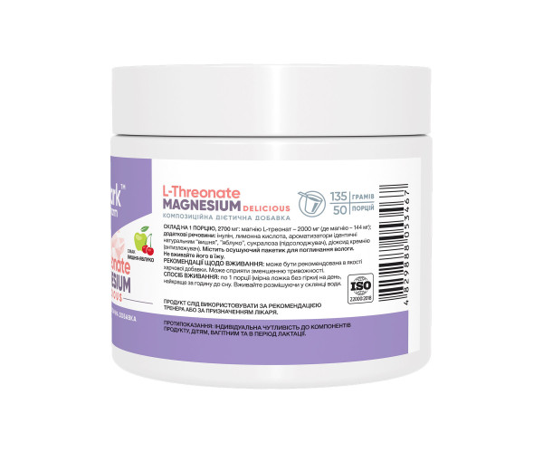 Magnesium L-Threonate - 135g Cherry-Apple
