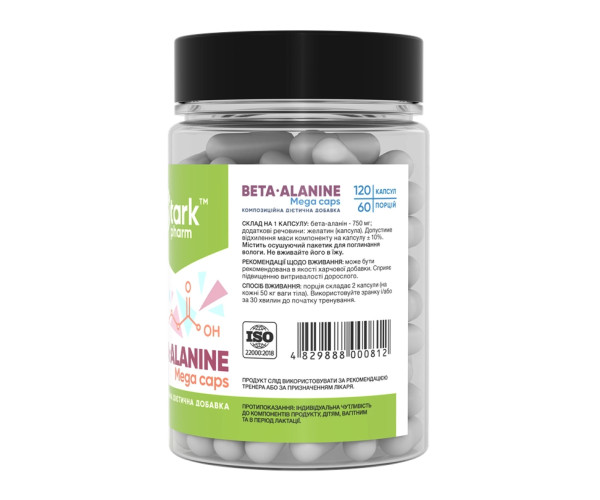 Beta Alanine Mega caps 750mg - 120 caps