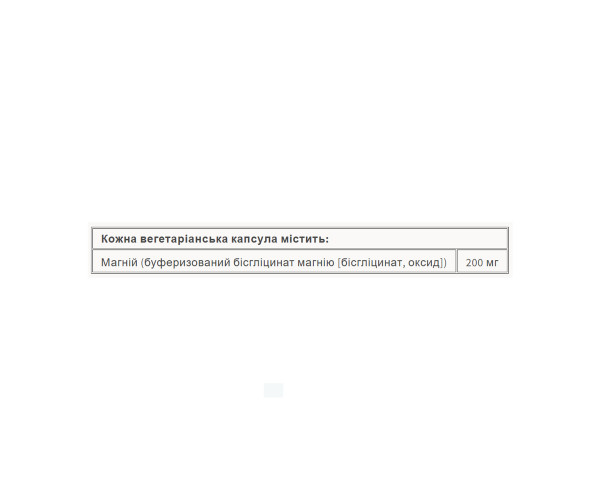 Magnesium Bisglycinate Pure 200 mg - 250 caps