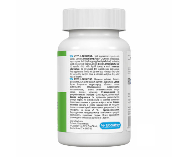 Acetyl-L-Carnitine - 60 caps