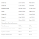 Lean Protein Shake - 750g Banana