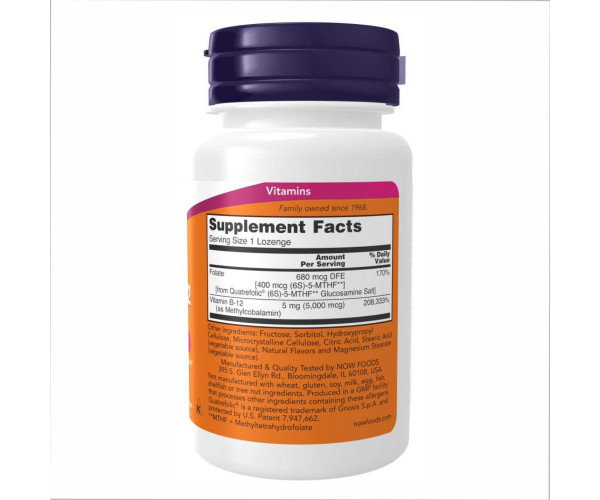 Methyl B-12 5000mcg - 60 lozenges