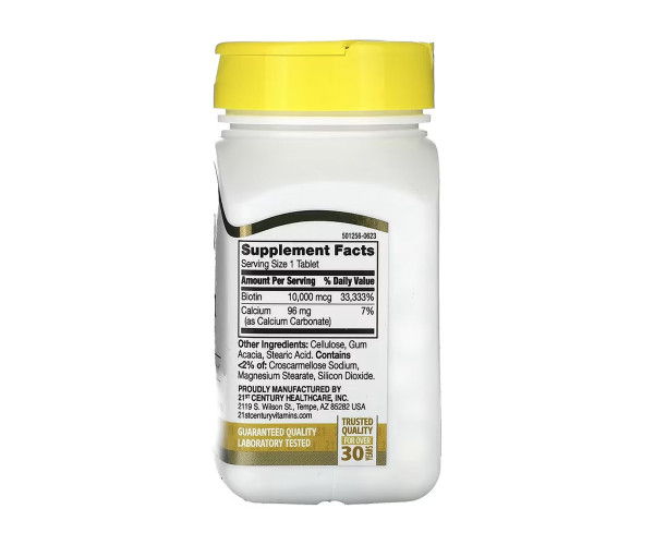 Biotin 10,000 mcg - 360 tabs