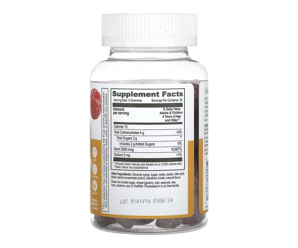 Biotin 5,000 mcg Kids - 60 gummies