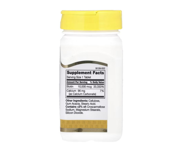 Biotin 10,000 mcg - 120 tabs