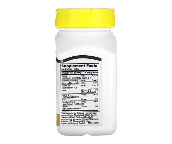 B-50 Complex - 60 tabs