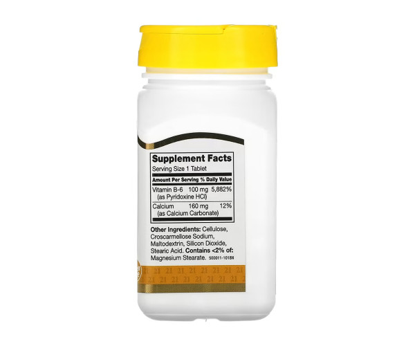 B-6 100 mg - 110 tabs