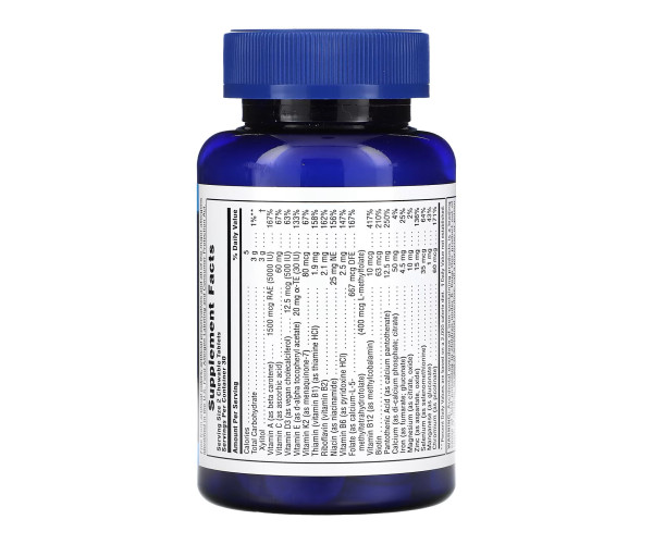 Power Teen His Chewable - 60 tabs