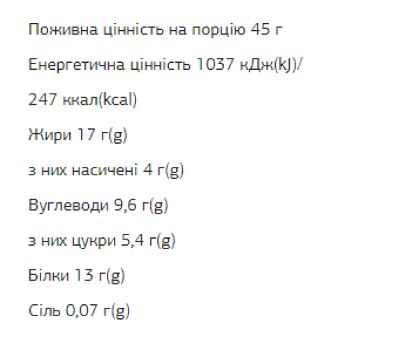 FIZI Protein Bar - 10х45g Peanut-Сacao