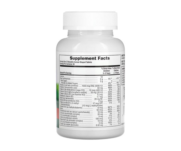 Children’s Multivitamin - 90 tabs Cherry