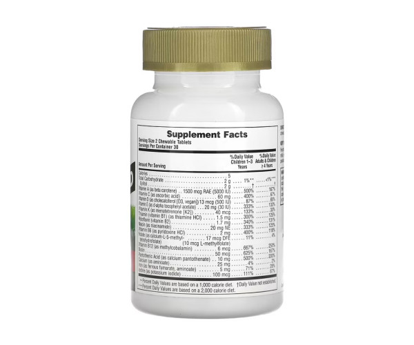 Children’s Gold Multivitamin - 60 tabs Cherry