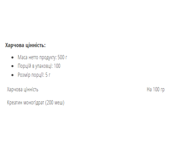 Creatine monohydrate - 500g Orange