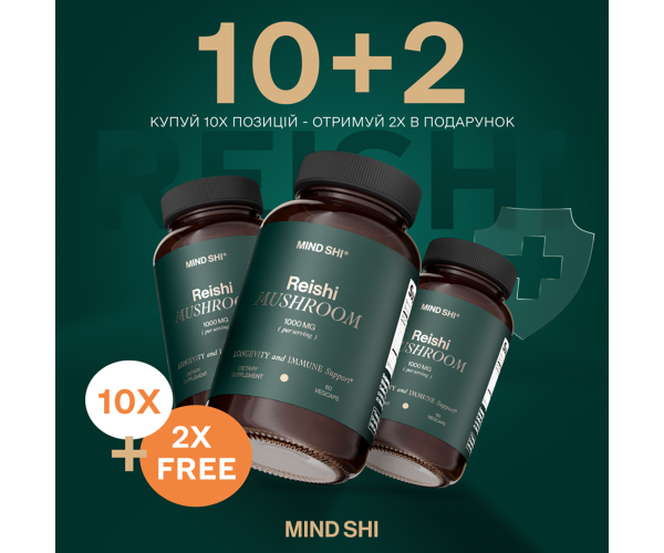 Reishi Mushroom 1000 mg - 60 vegcaps (10+2 в подарунок!)