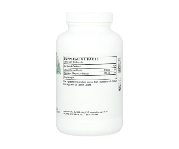 Calcium Magnesium Malate - 240 caps