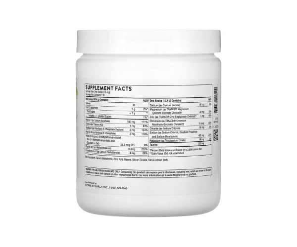 Catalyte - 270g