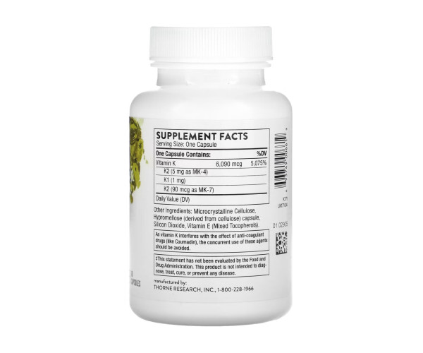 Vitamin K - 60 caps