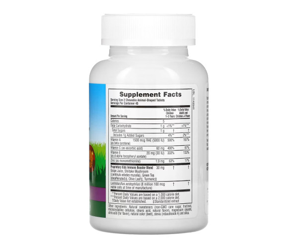 Kids Immune Booster Chewable - 90 tabs