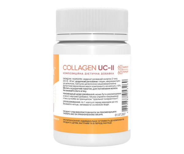 Collagen UC-II - 60 caps