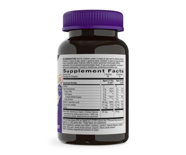 Sambucus Zero Sugar Kids - 50 gummies (До 10.26)