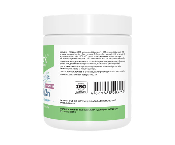 Calcium Magnesium & Zinc Powder - 260g