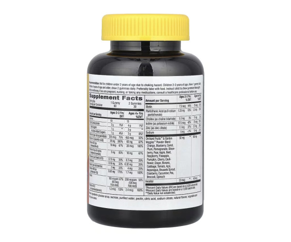 Alive! Children's Gummy Multivitamin, Gluten Free, Made with Pectin - 60 gummies