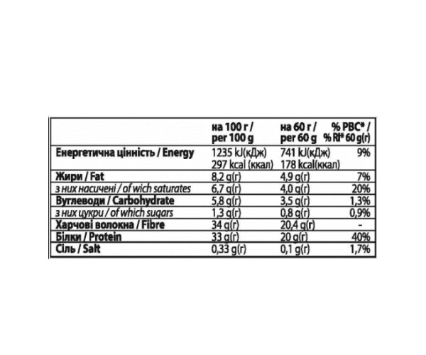 Forma Bar - 12x60g Chocolate